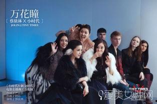 小时代4在线观看,青春不散场，在线重温青春记忆