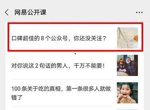 娱乐圈爆料靠谱公众号,揭秘明星幕后真相,靠谱公众号独家披露! 第2张 娱乐圈爆料靠谱公众号,揭秘明星幕后真相,靠谱公众号独家披露! 第2张