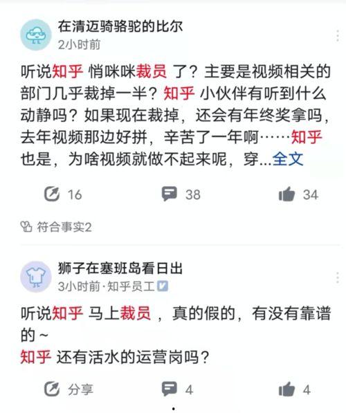 华宇员工爆料视频大全集,揭秘企业内部真相 第2张 华宇员工爆料视频大全集,揭秘企业内部真相 第2张