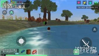 创造与魔法官方最新2024爆料 第3张 创造与魔法官方最新2024爆料 第3张