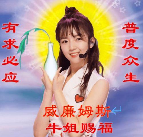 牛姐爆料陈安视频大全,揭秘网络传闻背后的真相 第2张 牛姐爆料陈安视频大全,揭秘网络传闻背后的真相 第2张