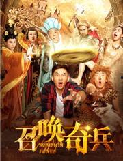 电影长城在线观看八哥,揭秘神秘守卫者的传奇故事 第2张 电影长城在线观看八哥,揭秘神秘守卫者的传奇故事 第2张